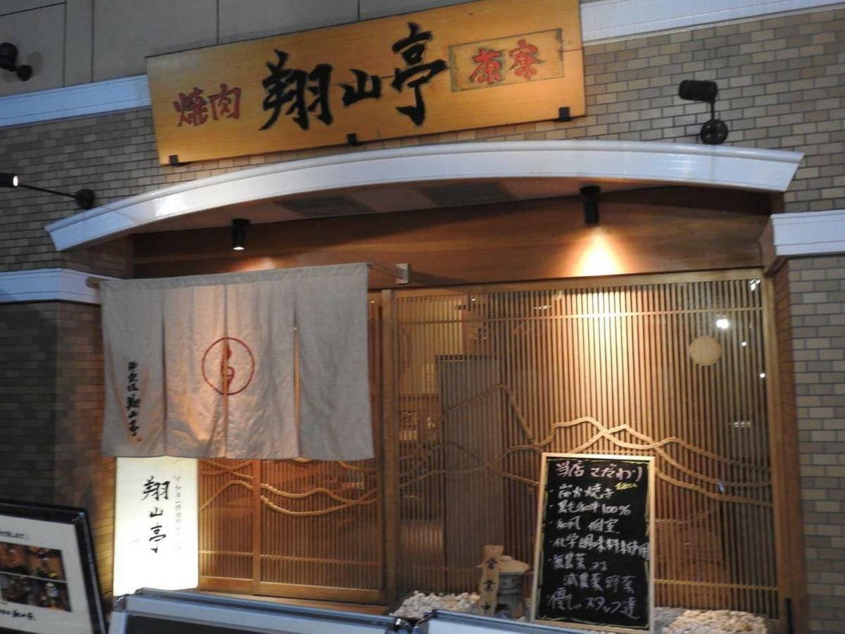 Hotel El Shinjuku 4 Tóquio Exterior foto